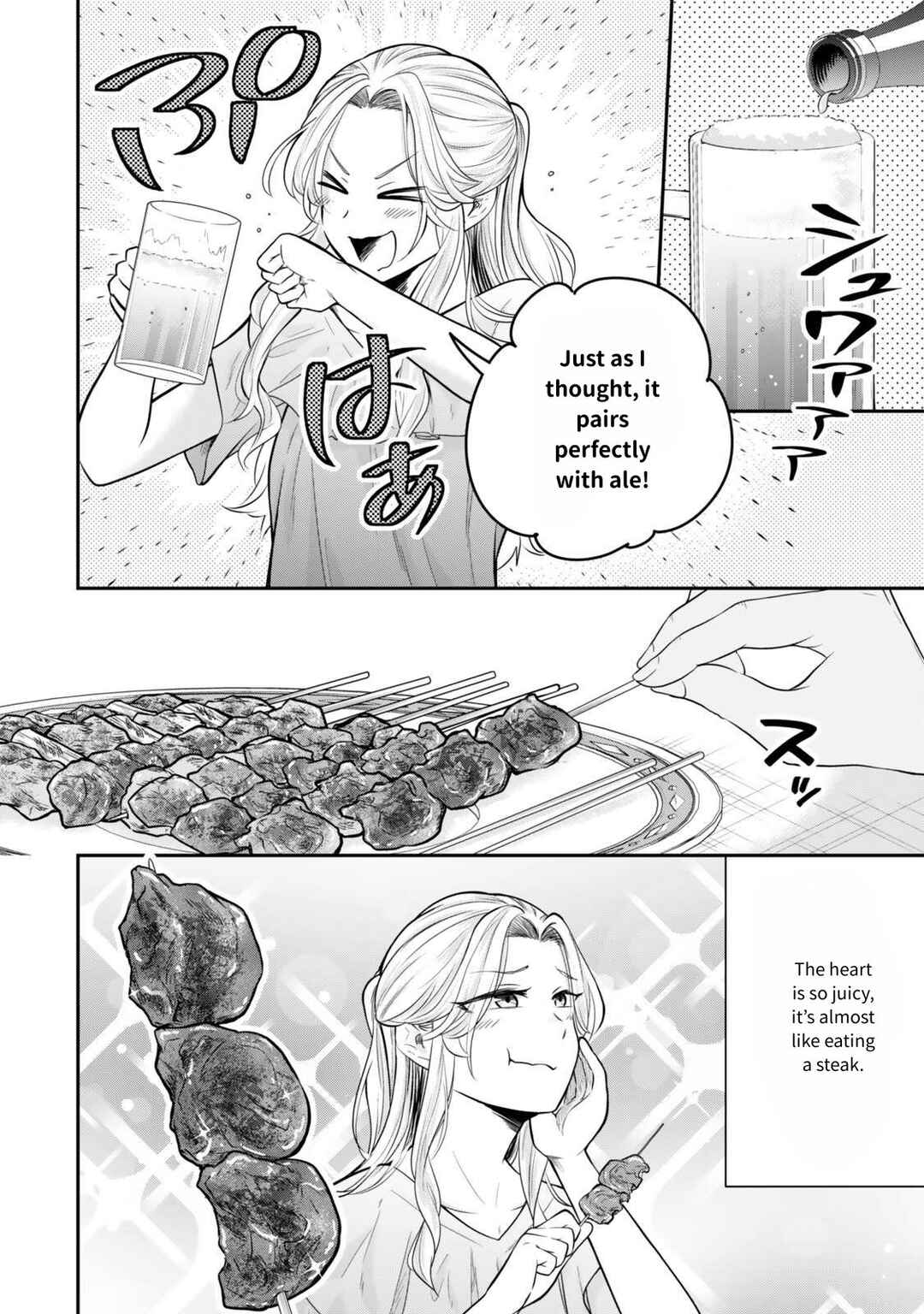 Page 16 Chapter 24 Dokushin Kizoku wa Isekai wo Ouka Suru ~Kekkon Shinai Otoko no Yuuga na Ohitori-sama Life~