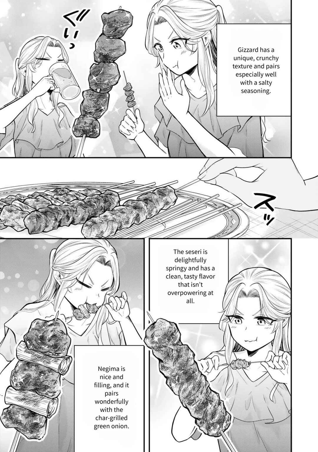 Page 17 Chapter 24 Dokushin Kizoku wa Isekai wo Ouka Suru ~Kekkon Shinai Otoko no Yuuga na Ohitori-sama Life~