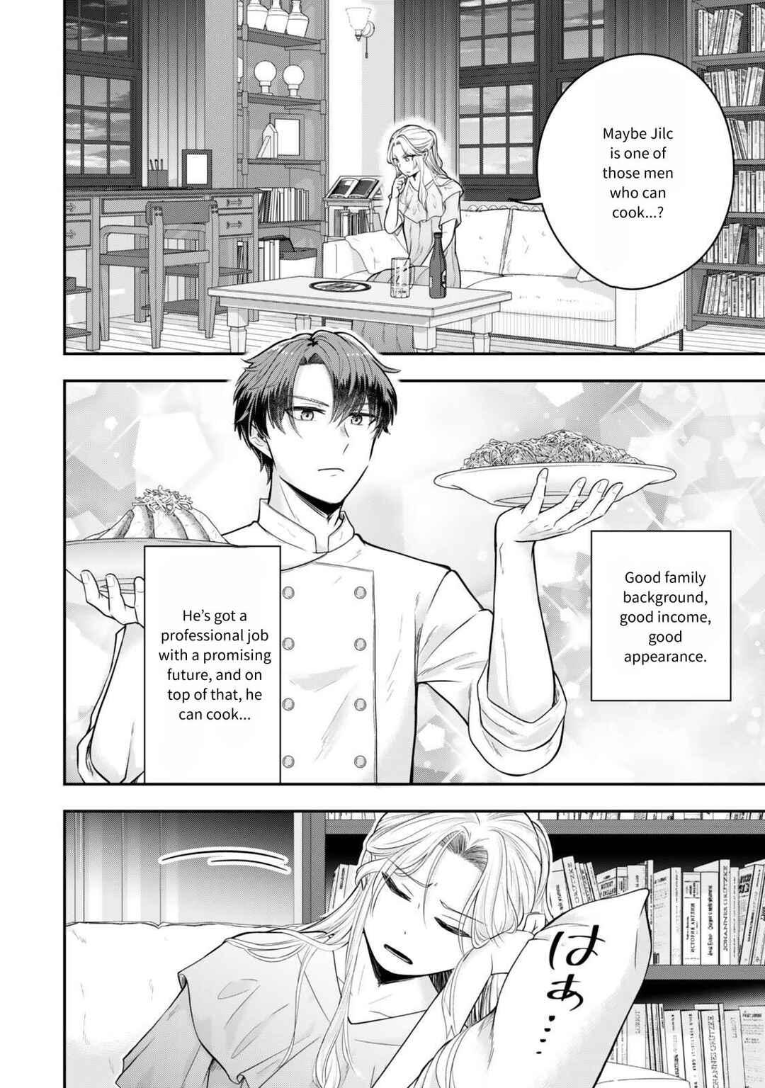 Page 20 Chapter 24 Dokushin Kizoku wa Isekai wo Ouka Suru ~Kekkon Shinai Otoko no Yuuga na Ohitori-sama Life~