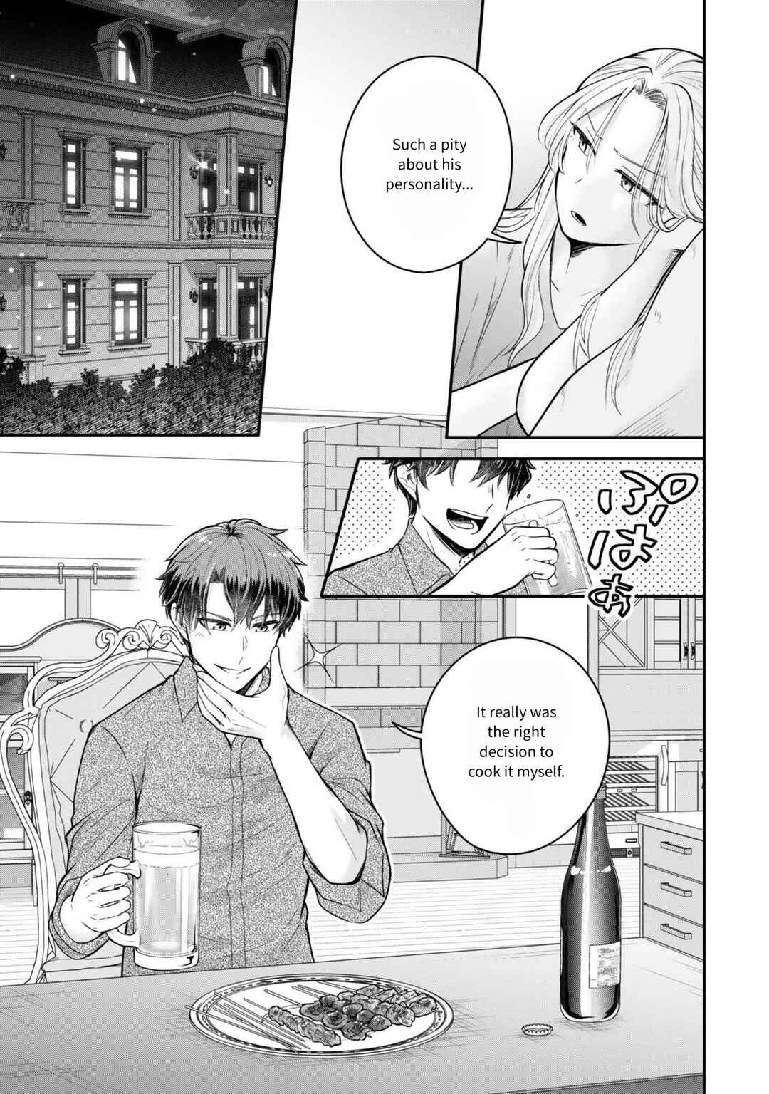 Page 21 Chapter 24 Dokushin Kizoku wa Isekai wo Ouka Suru ~Kekkon Shinai Otoko no Yuuga na Ohitori-sama Life~