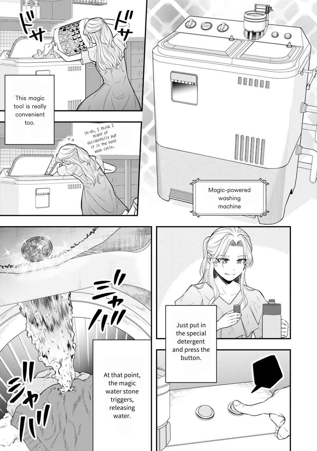 Page 3 Chapter 24 Dokushin Kizoku wa Isekai wo Ouka Suru ~Kekkon Shinai Otoko no Yuuga na Ohitori-sama Life~