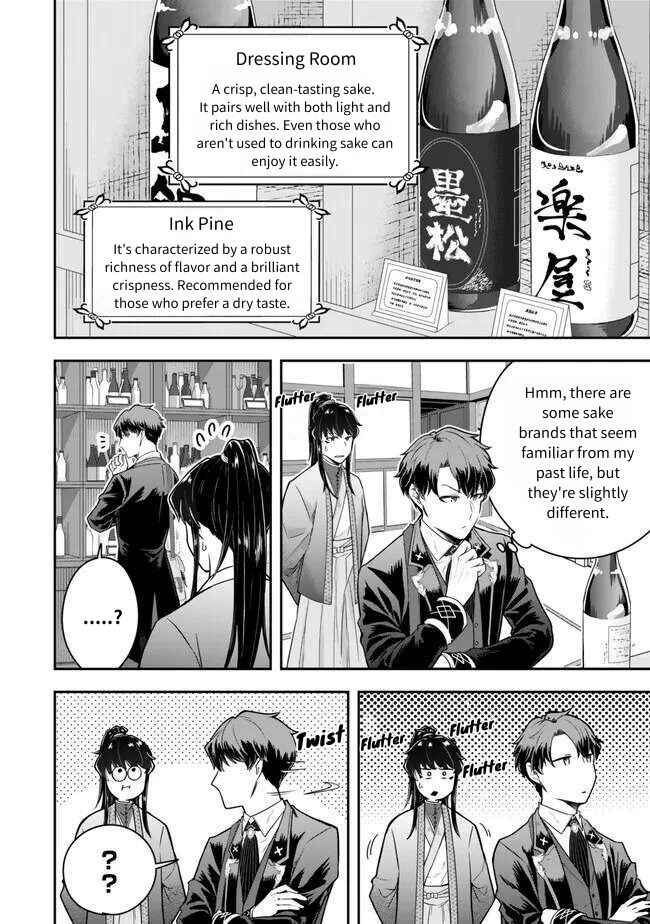 Page 10 Chapter 21 Dokushin Kizoku wa Isekai wo Ouka Suru ~Kekkon Shinai Otoko no Yuuga na Ohitori-sama Life~
