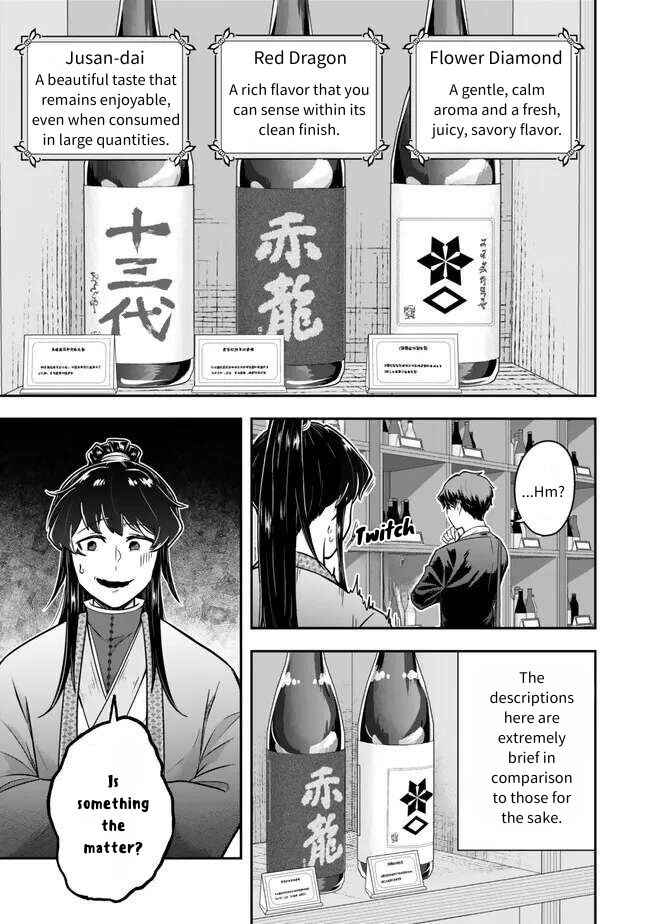 Page 11 Chapter 21 Dokushin Kizoku wa Isekai wo Ouka Suru ~Kekkon Shinai Otoko no Yuuga na Ohitori-sama Life~
