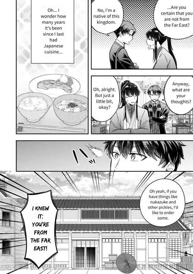 Page 20 Chapter 21 Dokushin Kizoku wa Isekai wo Ouka Suru ~Kekkon Shinai Otoko no Yuuga na Ohitori-sama Life~
