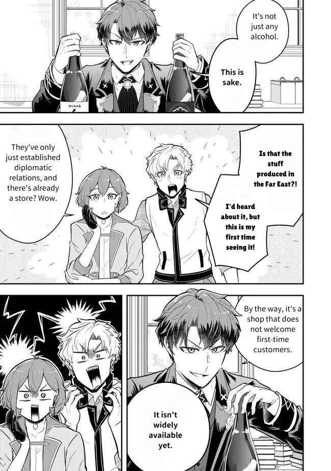 Page 23 Chapter 21 Dokushin Kizoku wa Isekai wo Ouka Suru ~Kekkon Shinai Otoko no Yuuga na Ohitori-sama Life~