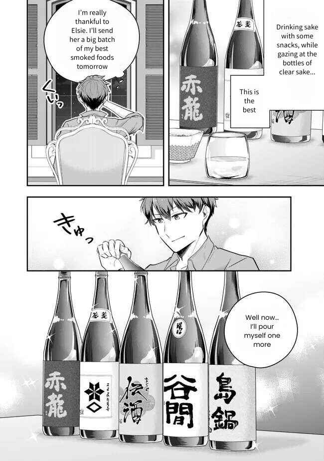 Page 32 Chapter 21 Dokushin Kizoku wa Isekai wo Ouka Suru ~Kekkon Shinai Otoko no Yuuga na Ohitori-sama Life~