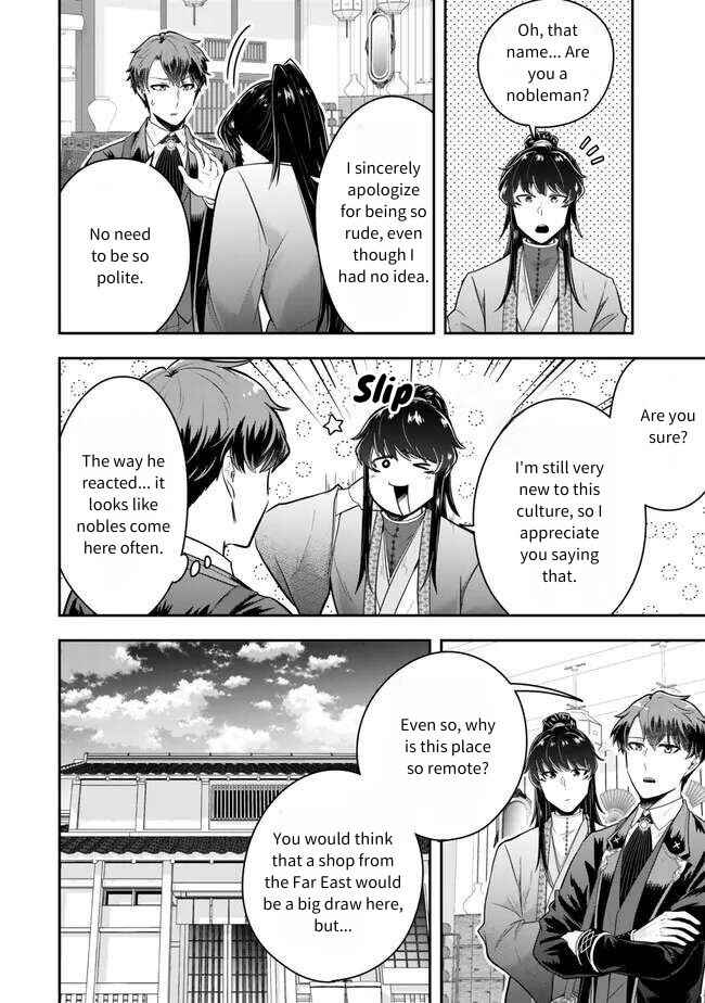 Page 6 Chapter 21 Dokushin Kizoku wa Isekai wo Ouka Suru ~Kekkon Shinai Otoko no Yuuga na Ohitori-sama Life~
