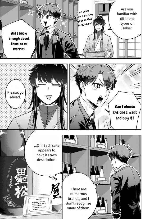 Page 9 Chapter 21 Dokushin Kizoku wa Isekai wo Ouka Suru ~Kekkon Shinai Otoko no Yuuga na Ohitori-sama Life~
