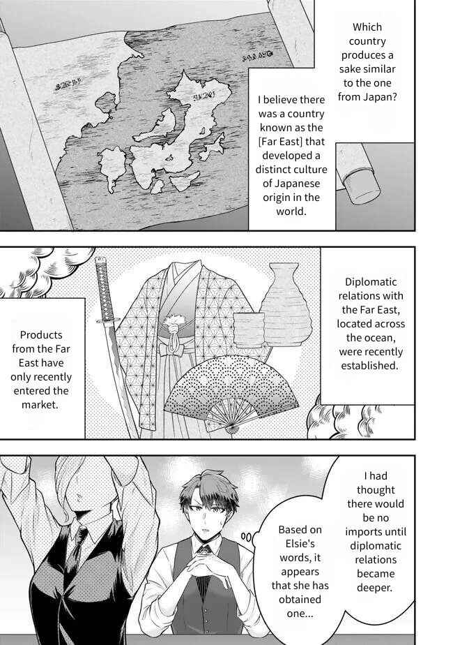 Page 13 Chapter 20 Dokushin Kizoku wa Isekai wo Ouka Suru ~Kekkon Shinai Otoko no Yuuga na Ohitori-sama Life~