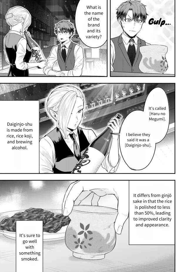 Page 15 Chapter 20 Dokushin Kizoku wa Isekai wo Ouka Suru ~Kekkon Shinai Otoko no Yuuga na Ohitori-sama Life~