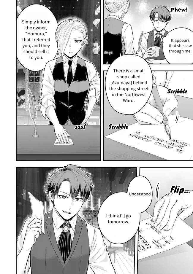 Page 20 Chapter 20 Dokushin Kizoku wa Isekai wo Ouka Suru ~Kekkon Shinai Otoko no Yuuga na Ohitori-sama Life~