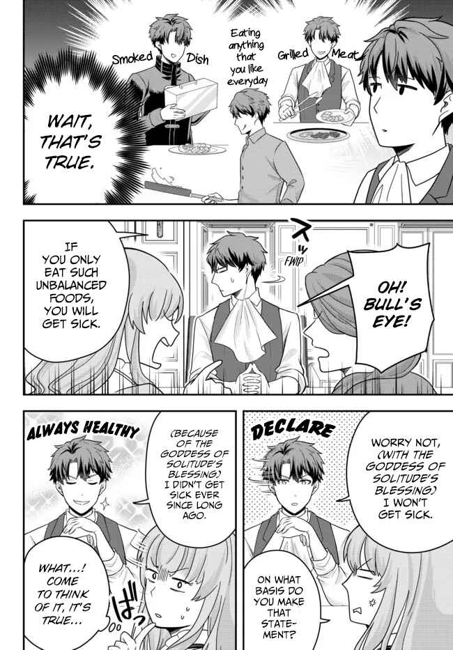 Page 18 Chapter 4 Dokushin Kizoku wa Isekai wo Ouka Suru ~Kekkon Shinai Otoko no Yuuga na Ohitori-sama Life~