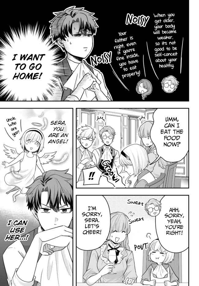 Page 19 Chapter 4 Dokushin Kizoku wa Isekai wo Ouka Suru ~Kekkon Shinai Otoko no Yuuga na Ohitori-sama Life~