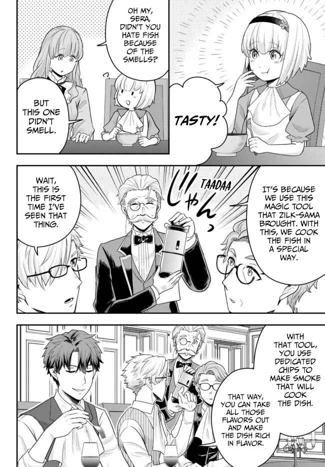Page 22 Chapter 4 Dokushin Kizoku wa Isekai wo Ouka Suru ~Kekkon Shinai Otoko no Yuuga na Ohitori-sama Life~