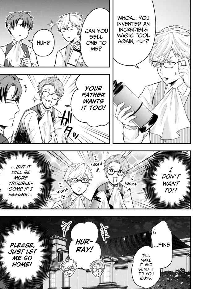 Page 23 Chapter 4 Dokushin Kizoku wa Isekai wo Ouka Suru ~Kekkon Shinai Otoko no Yuuga na Ohitori-sama Life~