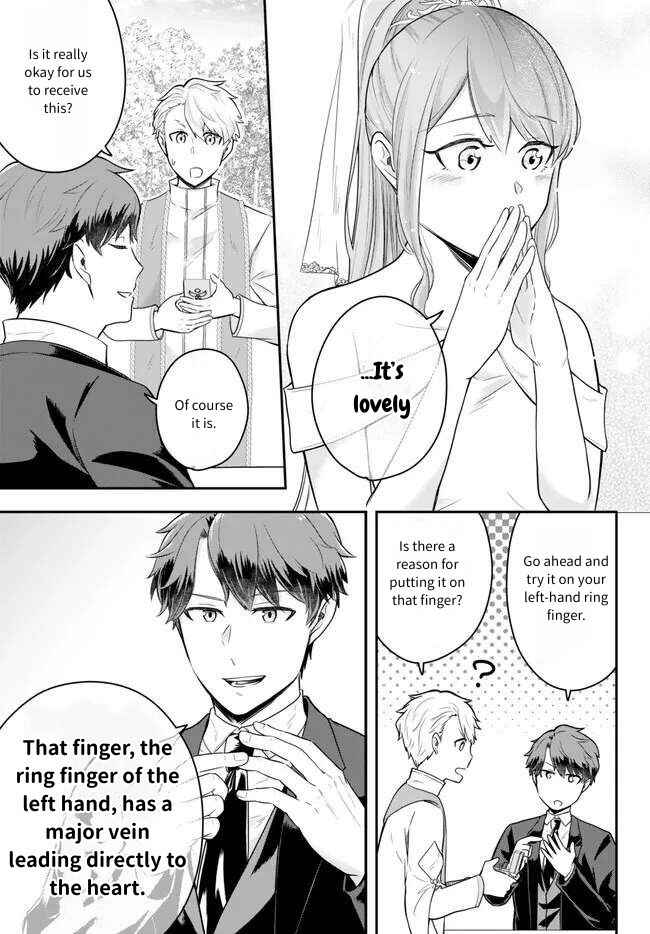 Page 3 Chapter 15 Dokushin Kizoku wa Isekai wo Ouka Suru ~Kekkon Shinai Otoko no Yuuga na Ohitori-sama Life~