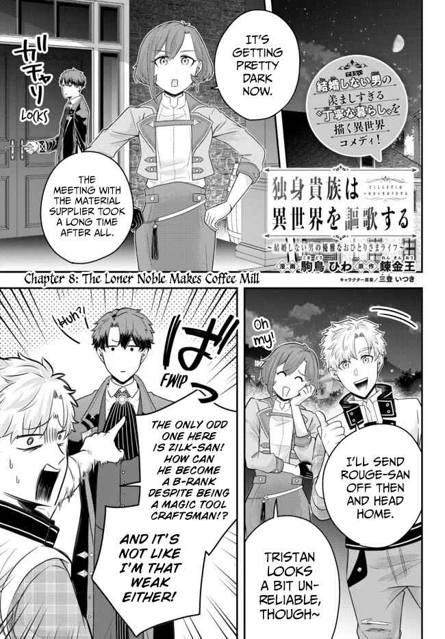 Page 1 Chapter 8 Dokushin Kizoku wa Isekai wo Ouka Suru ~Kekkon Shinai Otoko no Yuuga na Ohitori-sama Life~
