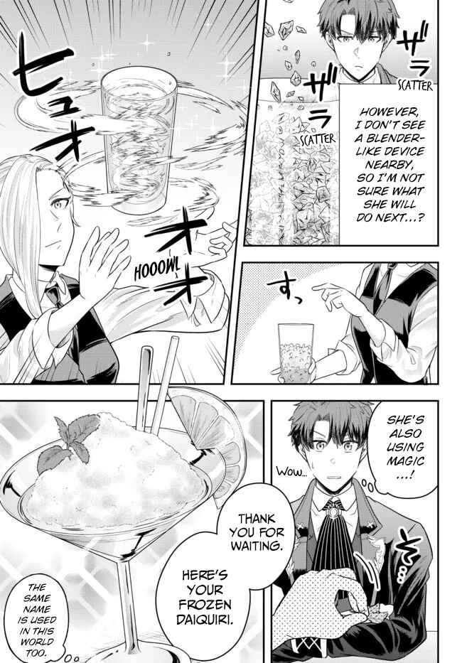 Page 11 Chapter 8 Dokushin Kizoku wa Isekai wo Ouka Suru ~Kekkon Shinai Otoko no Yuuga na Ohitori-sama Life~