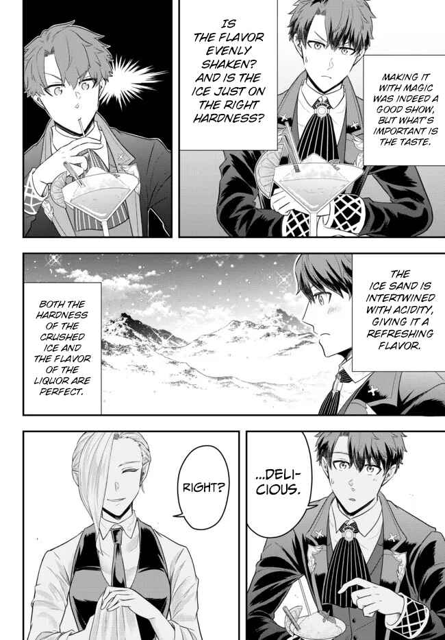 Page 12 Chapter 8 Dokushin Kizoku wa Isekai wo Ouka Suru ~Kekkon Shinai Otoko no Yuuga na Ohitori-sama Life~