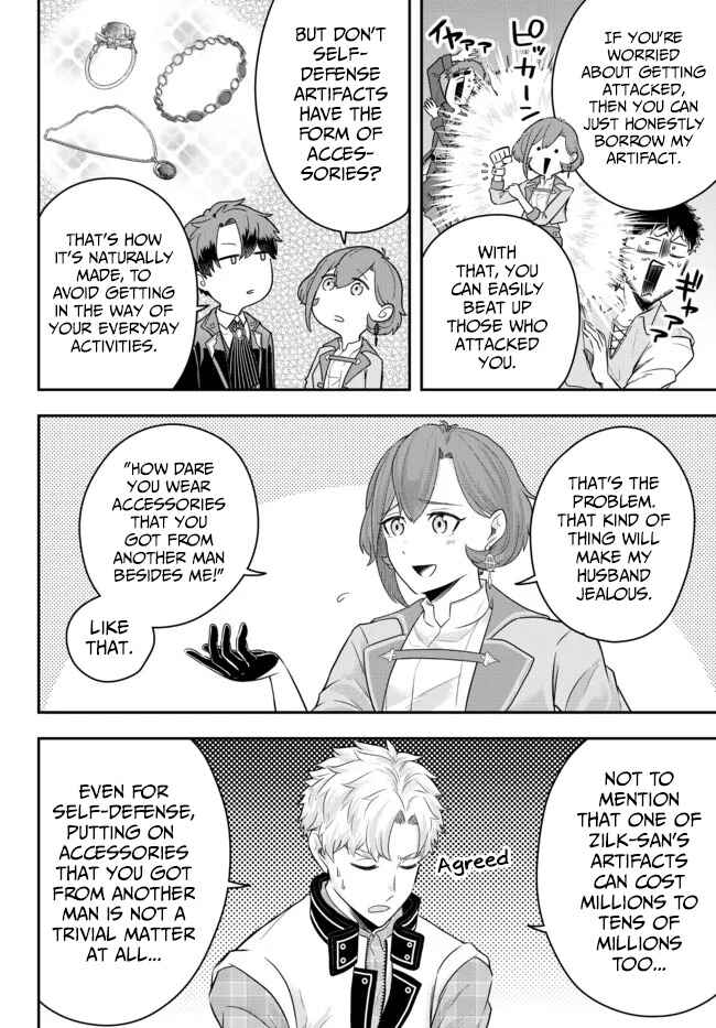 Page 2 Chapter 8 Dokushin Kizoku wa Isekai wo Ouka Suru ~Kekkon Shinai Otoko no Yuuga na Ohitori-sama Life~