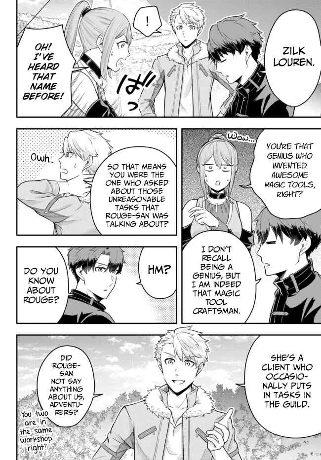 Page 22 Chapter 8 Dokushin Kizoku wa Isekai wo Ouka Suru ~Kekkon Shinai Otoko no Yuuga na Ohitori-sama Life~
