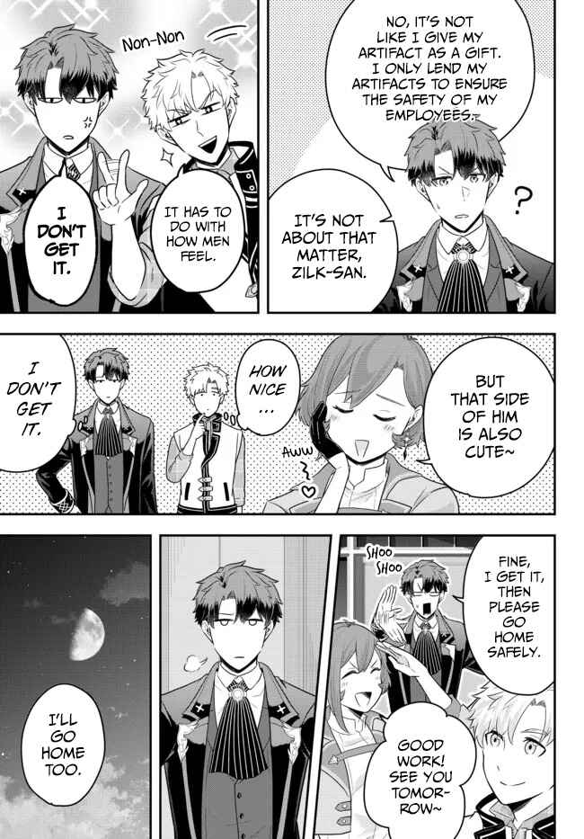 Page 3 Chapter 8 Dokushin Kizoku wa Isekai wo Ouka Suru ~Kekkon Shinai Otoko no Yuuga na Ohitori-sama Life~