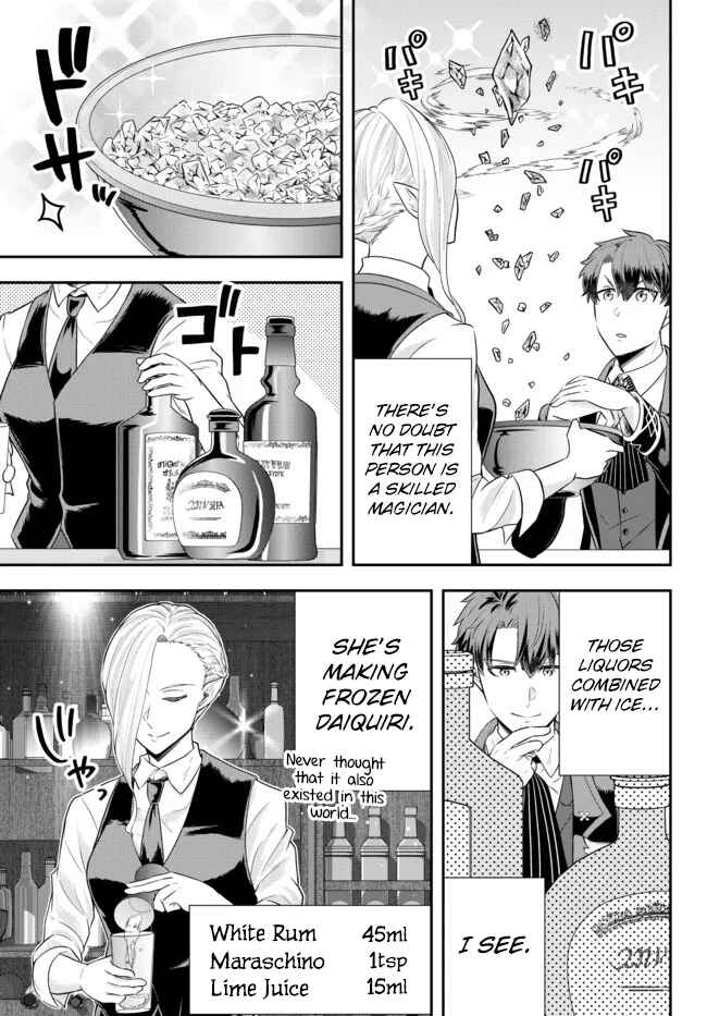 Page 9 Chapter 8 Dokushin Kizoku wa Isekai wo Ouka Suru ~Kekkon Shinai Otoko no Yuuga na Ohitori-sama Life~