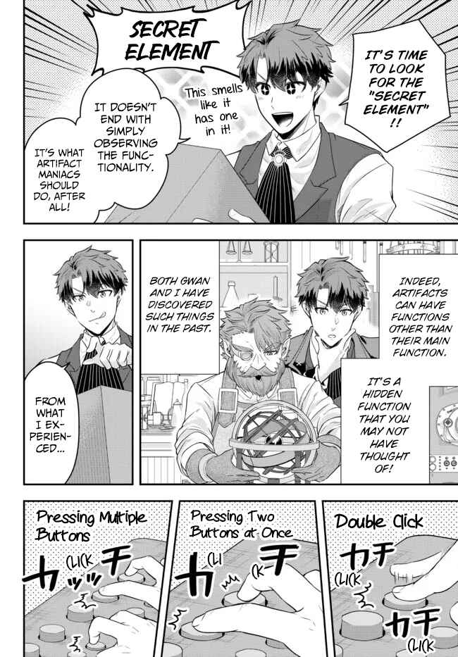 Page 30 Chapter 7 Dokushin Kizoku wa Isekai wo Ouka Suru ~Kekkon Shinai Otoko no Yuuga na Ohitori-sama Life~