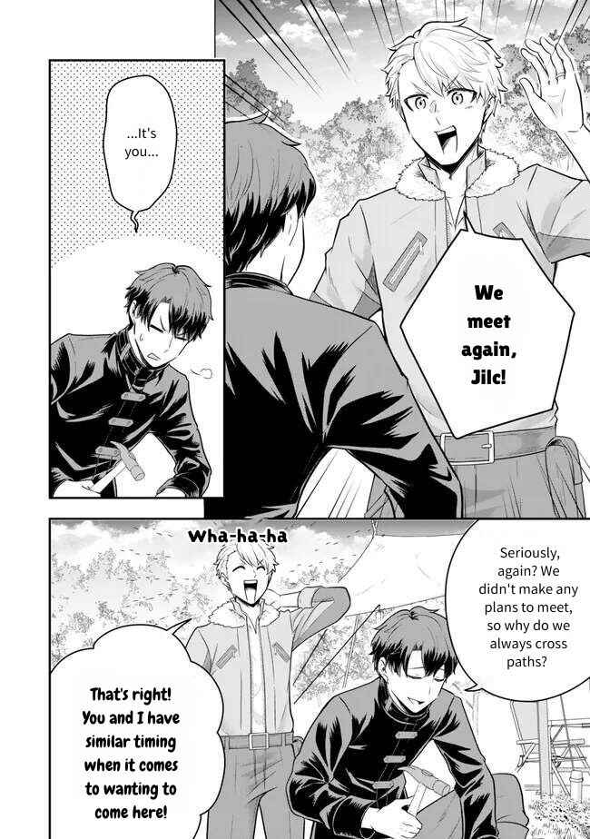 Page 10 Chapter 19 Dokushin Kizoku wa Isekai wo Ouka Suru ~Kekkon Shinai Otoko no Yuuga na Ohitori-sama Life~
