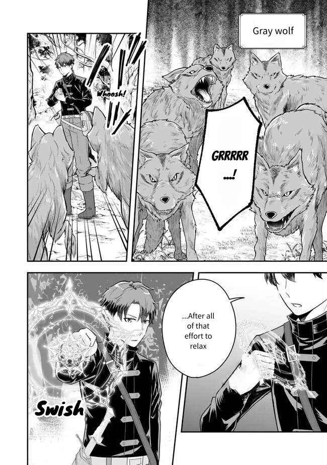 Page 2 Chapter 19 Dokushin Kizoku wa Isekai wo Ouka Suru ~Kekkon Shinai Otoko no Yuuga na Ohitori-sama Life~
