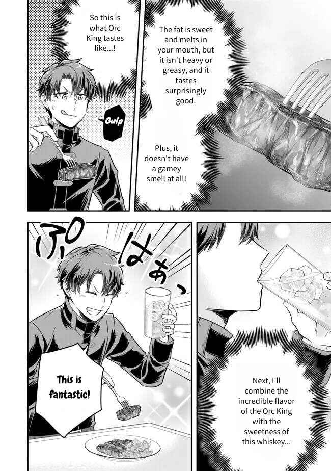 Page 26 Chapter 19 Dokushin Kizoku wa Isekai wo Ouka Suru ~Kekkon Shinai Otoko no Yuuga na Ohitori-sama Life~