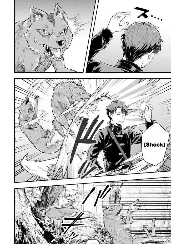 Page 4 Chapter 19 Dokushin Kizoku wa Isekai wo Ouka Suru ~Kekkon Shinai Otoko no Yuuga na Ohitori-sama Life~