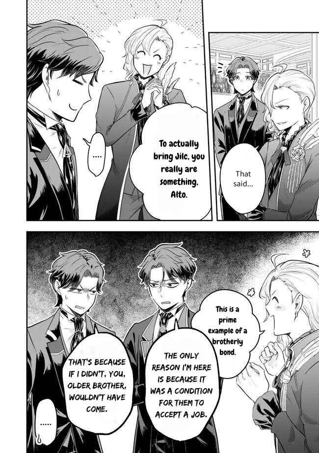 Page 4 Chapter 17 Dokushin Kizoku wa Isekai wo Ouka Suru ~Kekkon Shinai Otoko no Yuuga na Ohitori-sama Life~