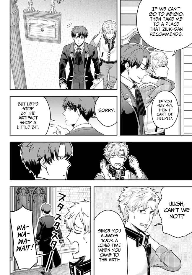 Page 10 Chapter 5 Dokushin Kizoku wa Isekai wo Ouka Suru ~Kekkon Shinai Otoko no Yuuga na Ohitori-sama Life~