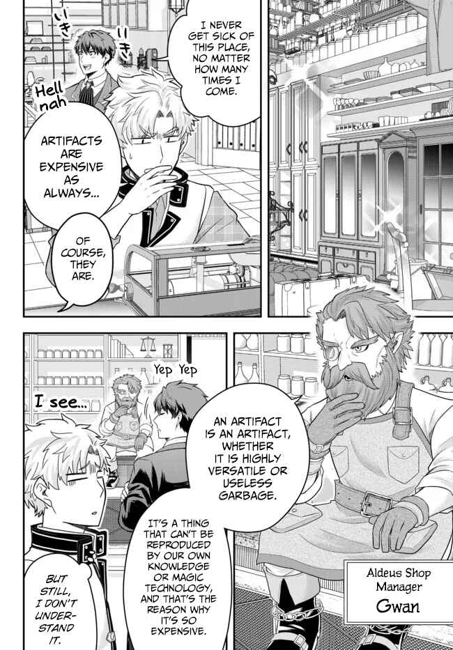 Page 12 Chapter 5 Dokushin Kizoku wa Isekai wo Ouka Suru ~Kekkon Shinai Otoko no Yuuga na Ohitori-sama Life~