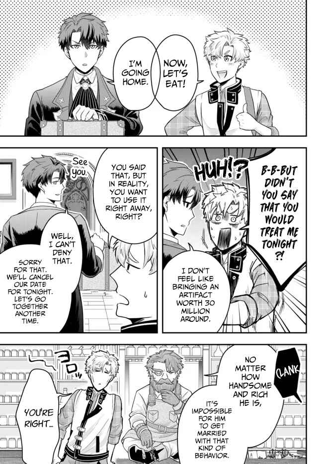 Page 19 Chapter 5 Dokushin Kizoku wa Isekai wo Ouka Suru ~Kekkon Shinai Otoko no Yuuga na Ohitori-sama Life~