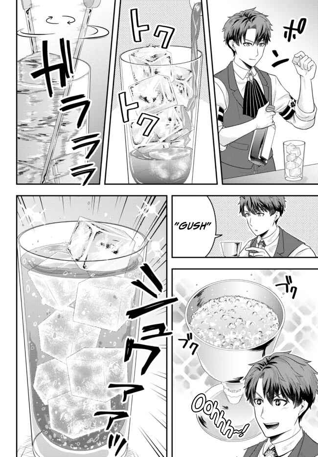 Page 22 Chapter 5 Dokushin Kizoku wa Isekai wo Ouka Suru ~Kekkon Shinai Otoko no Yuuga na Ohitori-sama Life~