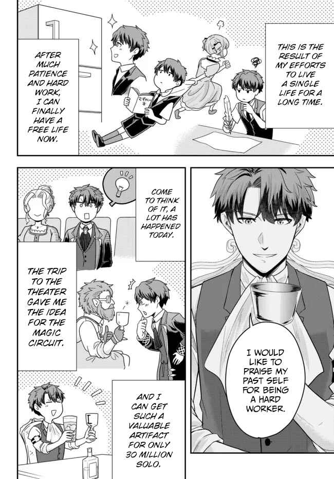 Page 26 Chapter 5 Dokushin Kizoku wa Isekai wo Ouka Suru ~Kekkon Shinai Otoko no Yuuga na Ohitori-sama Life~