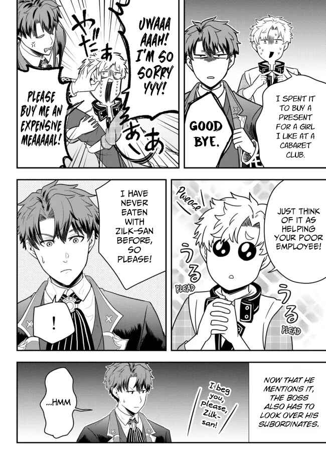 Page 8 Chapter 5 Dokushin Kizoku wa Isekai wo Ouka Suru ~Kekkon Shinai Otoko no Yuuga na Ohitori-sama Life~