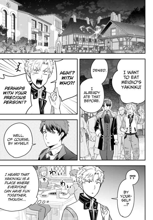 Page 9 Chapter 5 Dokushin Kizoku wa Isekai wo Ouka Suru ~Kekkon Shinai Otoko no Yuuga na Ohitori-sama Life~