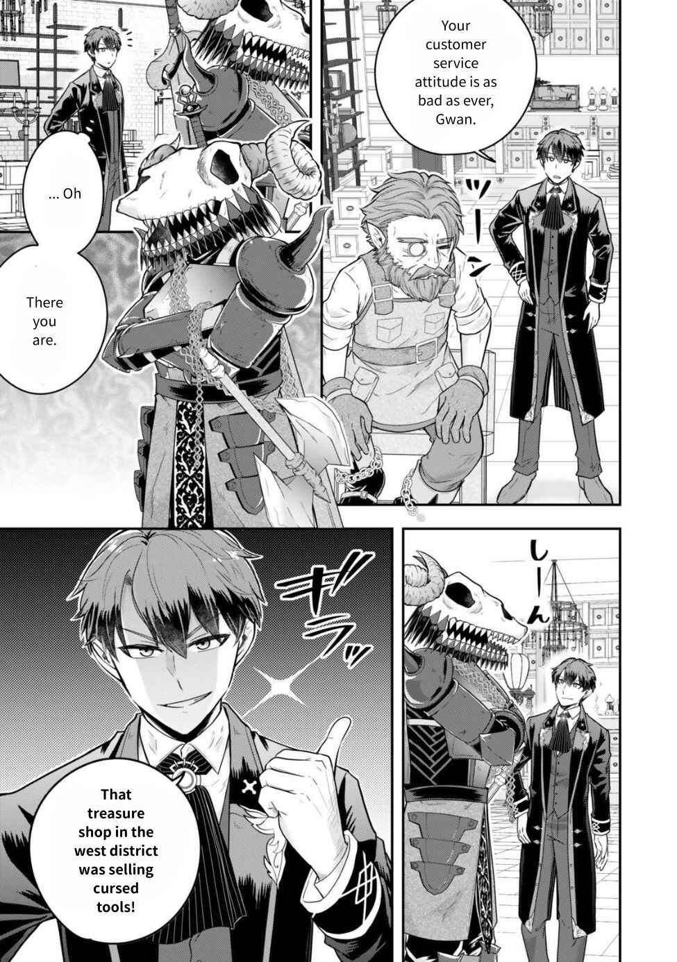 Page 9 Chapter 25 Dokushin Kizoku wa Isekai wo Ouka Suru ~Kekkon Shinai Otoko no Yuuga na Ohitori-sama Life~