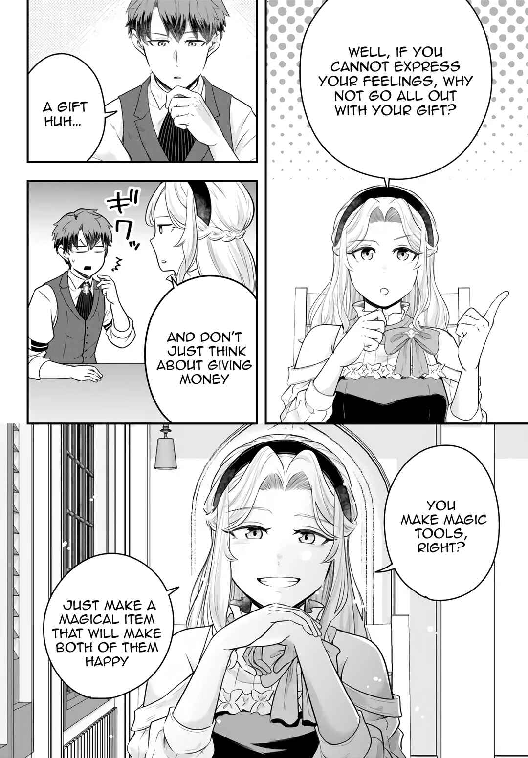 Page 14 Chapter 13.3 Dokushin Kizoku wa Isekai wo Ouka Suru ~Kekkon Shinai Otoko no Yuuga na Ohitori-sama Life~