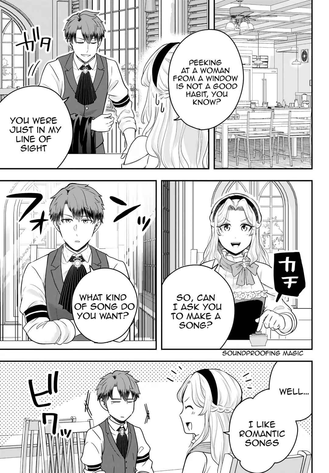 Page 7 Chapter 13.3 Dokushin Kizoku wa Isekai wo Ouka Suru ~Kekkon Shinai Otoko no Yuuga na Ohitori-sama Life~