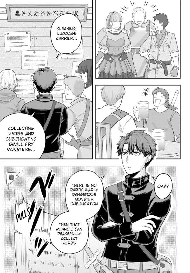 Page 3 Chapter 3 Dokushin Kizoku wa Isekai wo Ouka Suru ~Kekkon Shinai Otoko no Yuuga na Ohitori-sama Life~