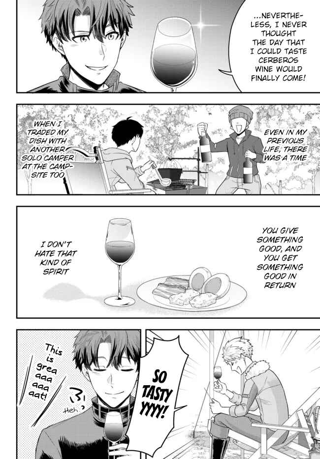 Page 32 Chapter 3 Dokushin Kizoku wa Isekai wo Ouka Suru ~Kekkon Shinai Otoko no Yuuga na Ohitori-sama Life~