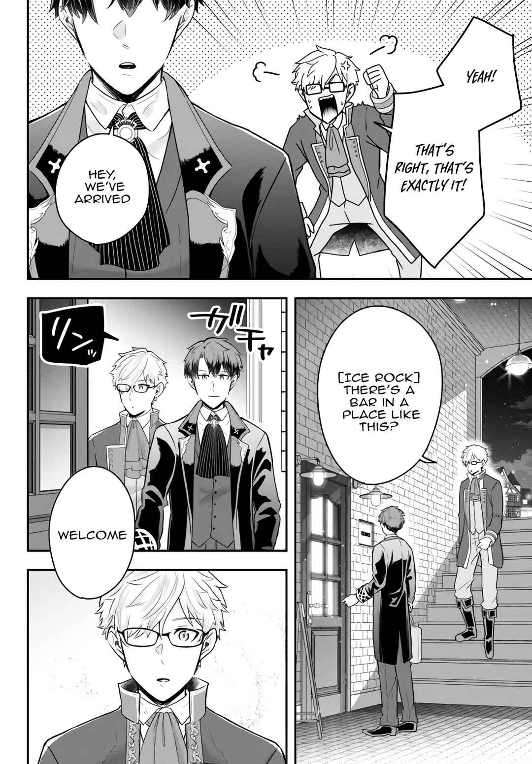 Page 4 Chapter 12.2 Dokushin Kizoku wa Isekai wo Ouka Suru ~Kekkon Shinai Otoko no Yuuga na Ohitori-sama Life~