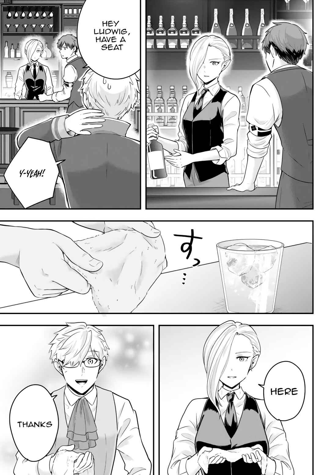 Page 5 Chapter 12.2 Dokushin Kizoku wa Isekai wo Ouka Suru ~Kekkon Shinai Otoko no Yuuga na Ohitori-sama Life~
