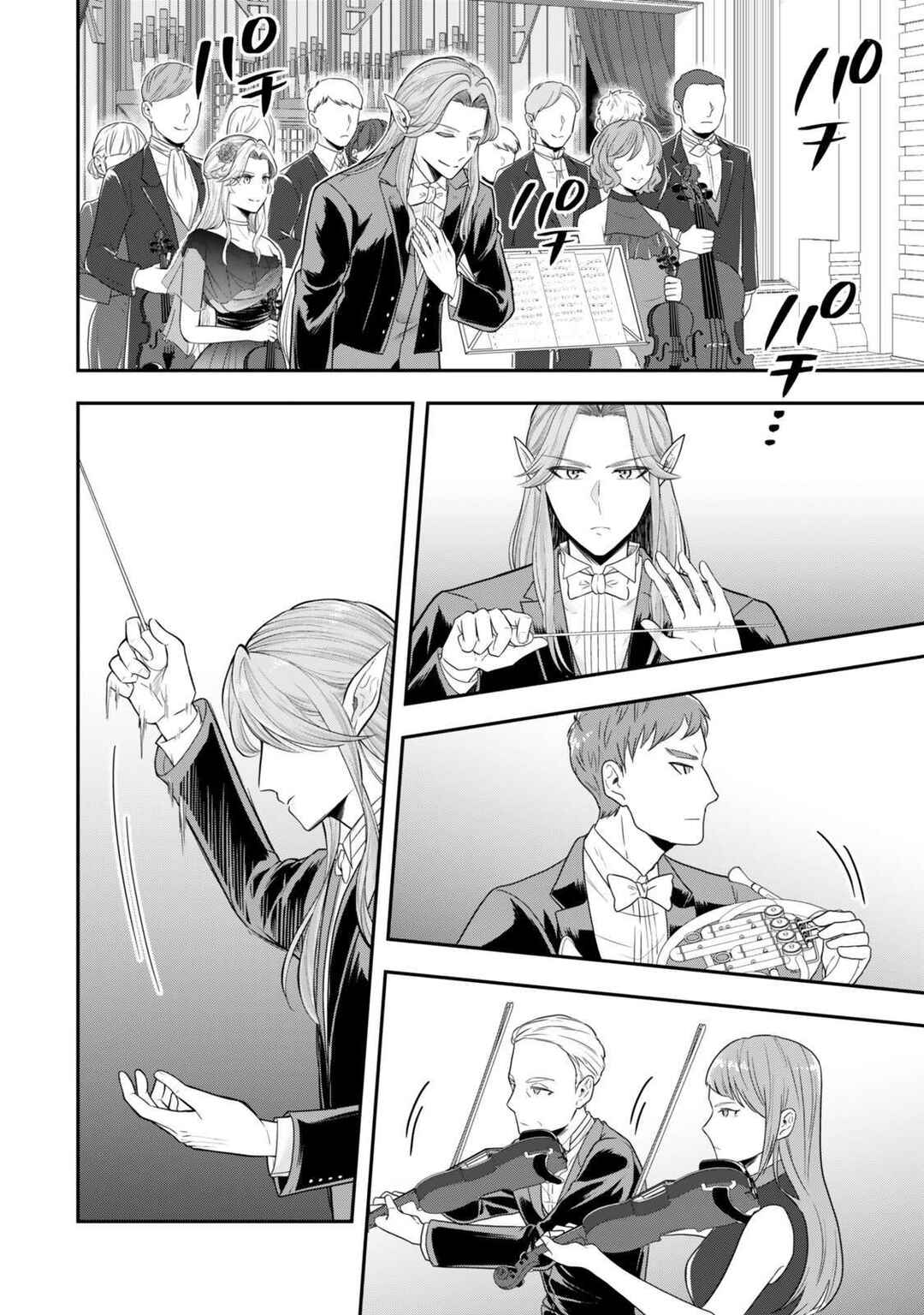 Page 6 Chapter 29 Dokushin Kizoku wa Isekai wo Ouka Suru ~Kekkon Shinai Otoko no Yuuga na Ohitori-sama Life~