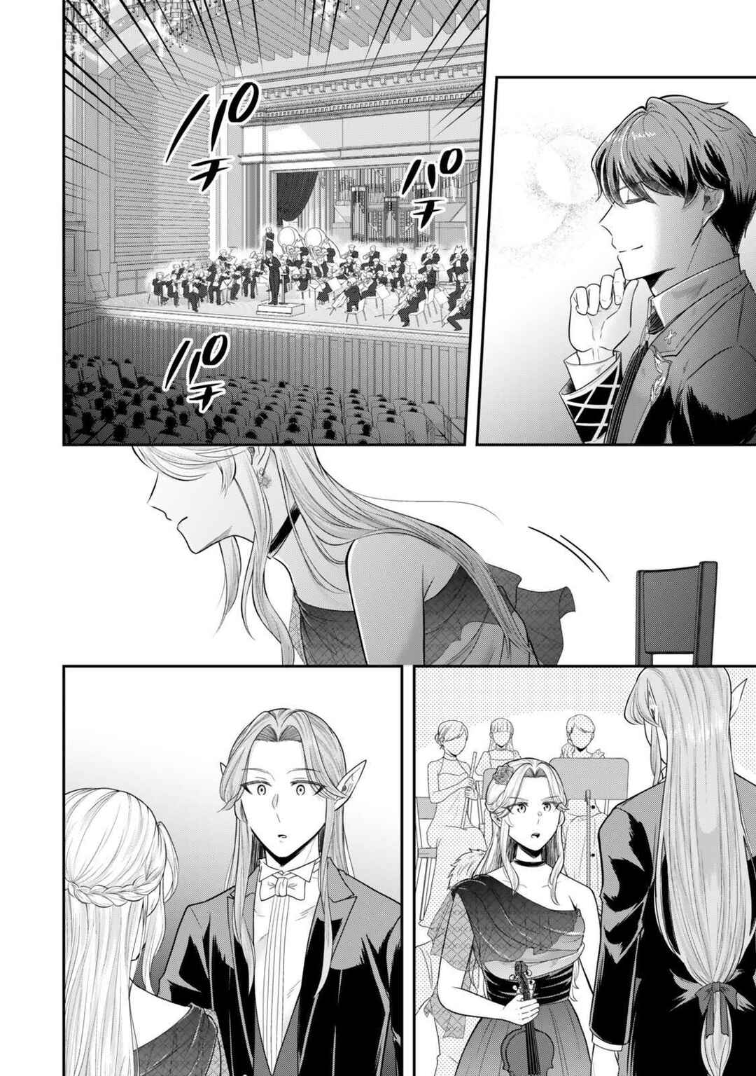 Page 8 Chapter 29 Dokushin Kizoku wa Isekai wo Ouka Suru ~Kekkon Shinai Otoko no Yuuga na Ohitori-sama Life~