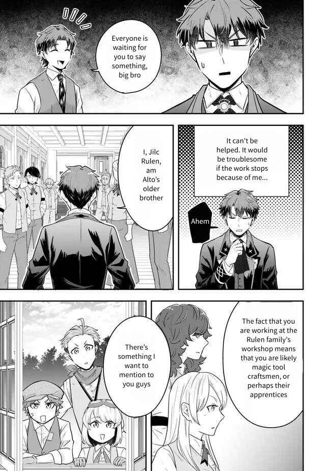 Page 17 Chapter 22 Dokushin Kizoku wa Isekai wo Ouka Suru ~Kekkon Shinai Otoko no Yuuga na Ohitori-sama Life~